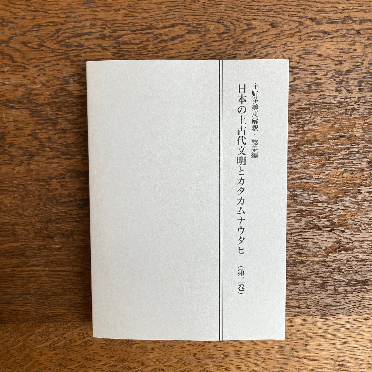 相似象学会の書籍販売について＞ - nawaprasad ページ！