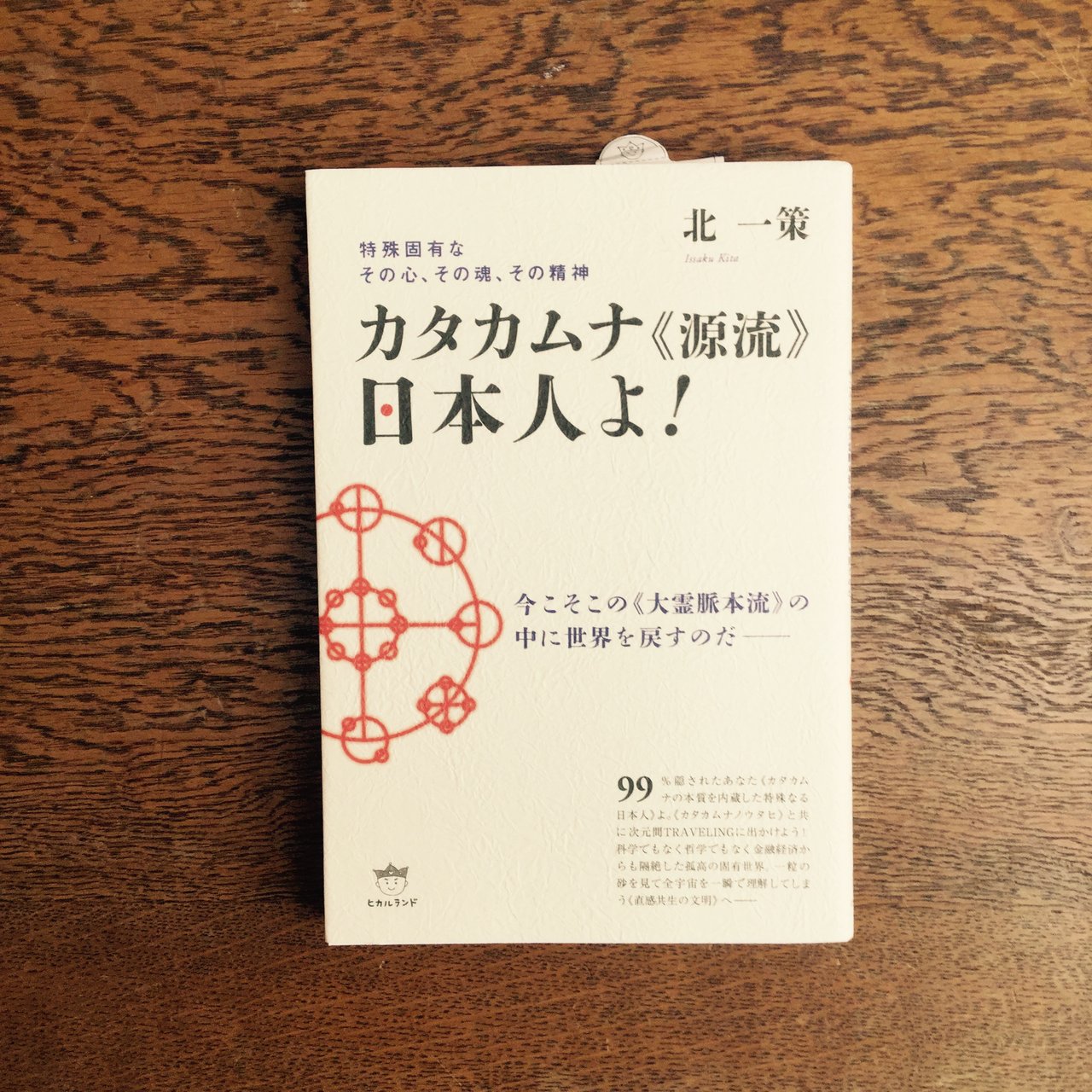 相似象学会の書籍販売について＞ - nawaprasad ページ！