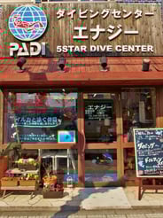エナジー店舗-埼玉県川口市ダイビングセンター・エナジー-