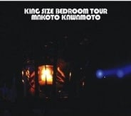 King Size Bedroom TOUR
