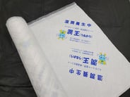 詳細ページへ遷移する。和泉'sブログへ遷移します。