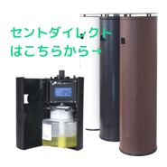 ｾﾝﾄﾀﾞｲﾚｸﾄ