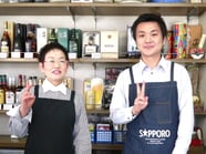 お酒のことは何でもお任せ下さい。