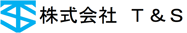 株式会社 Ｔ＆Ｓ