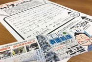 売れる名刺を作成された金属表面処理業（愛知県豊橋市）さんのお客様の声
