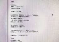 小冊子「売れる名刺作成虎の巻」のご感想｜大阪の経営コンサルタントさま