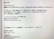 小冊子「売れる名刺作成虎の巻」のご感想｜富山のリフォーム業さま