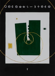 HUMAN V 3    242mm×333mm   F4  Acrylic, wood  2017