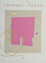 HUMAN  R 3    242mm×333mm   F4  Acrylic, wood  2021