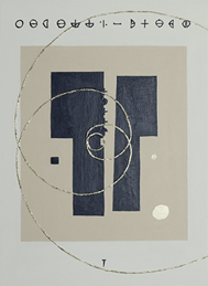 HUMAN  T 5    242mm×333mm   F4  Acrylic, wood  2021