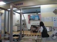 名古屋市港防災センター