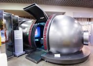 つくばエキスポセンター