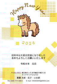 年賀はがき2026午年かわいい・おもしろユニーク年賀状