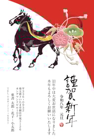 年賀はがき2026午年和柄・おもしろユニーク