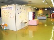 広島市こども文化科学館