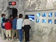 静岡科学館る・く・る