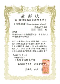 印刷デザイン本舗の賞状複製（レプリカ制作）