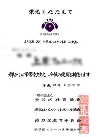 さいたま　印刷デザイン　印刷デザイン本舗の名刺印刷