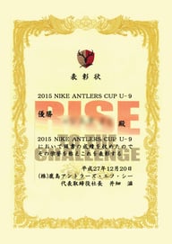 印刷デザイン本舗の賞状複製（レプリカ制作）