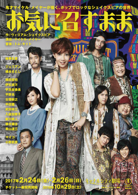 公演プロデュース（主催：キャナルシティ劇場）