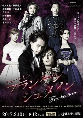 公演プロデュース（主催：キャナルシティ劇場）