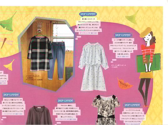 茅ヶ崎LUSCA　広告　lalala lusca　2013