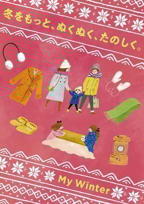 イオンモール館内ビジュアル-ポスター　2022