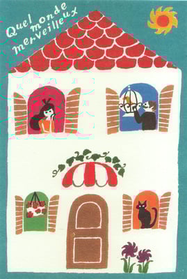 ポストカード　アクティブ　2007