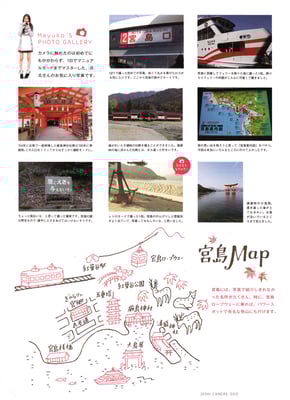 女子カメラ　2010 3月