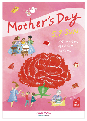 イオンモール館内ビジュアル-ポスター　2021