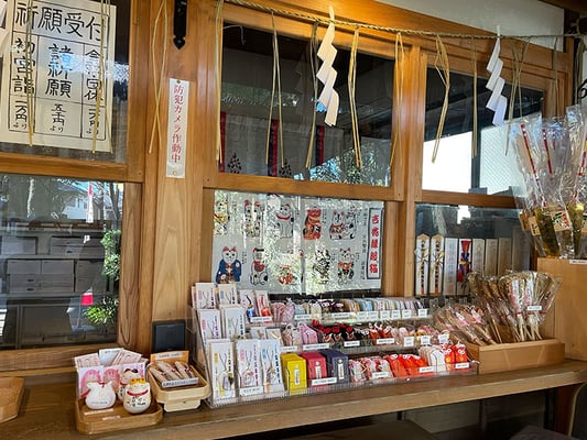 授与所(じゅよしょ)