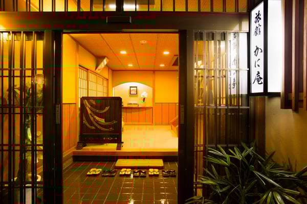 城崎温泉　かに庵　玄関