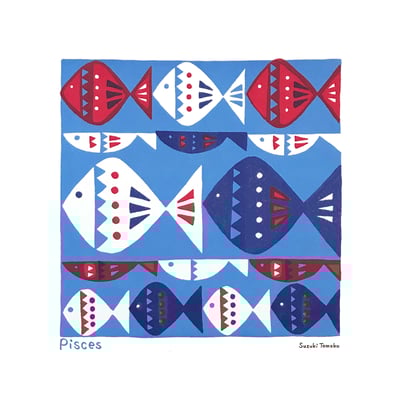 シルクスクリーン  12星座の色彩「魚座」
