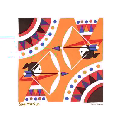 シルクスクリーン  12星座の色彩「射手座」