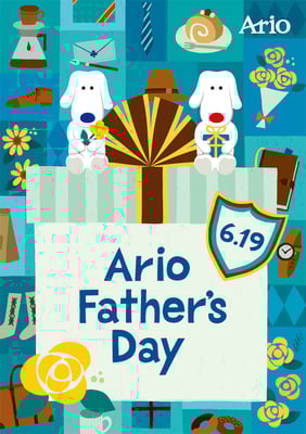 アリオ「父の日」キャンペーン