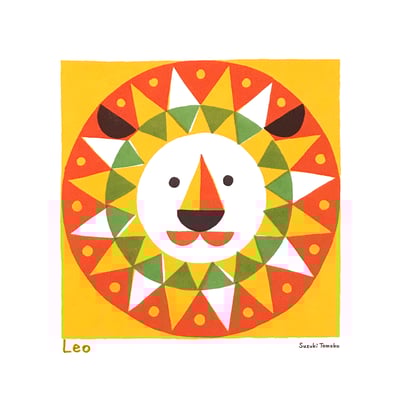 シルクスクリーン  12星座の色彩「獅子座」