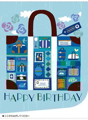 第一生命顧客向けバースデーカード