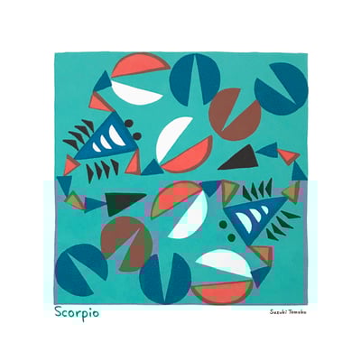 シルクスクリーン  12星座の色彩「蠍座」