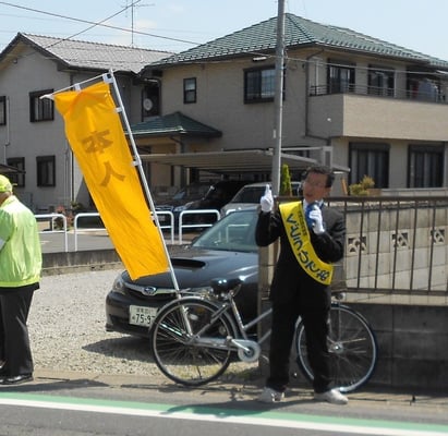 工藤日出夫 北本市議会議員選挙 (4/22)