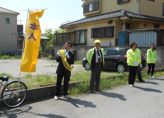 工藤日出夫 北本市議会議員選挙 (4/22)