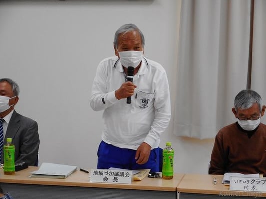 大宮地域づくり協議会長