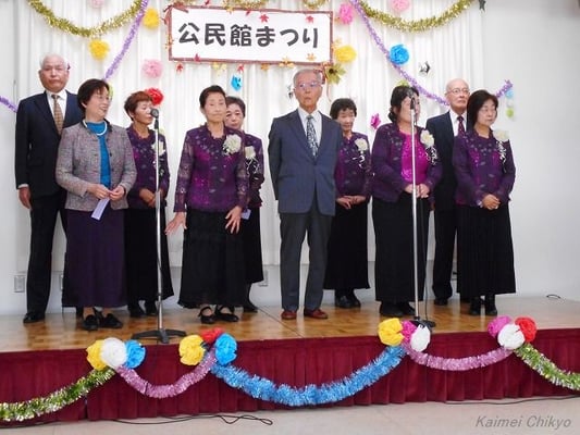 開明詩吟クラブ