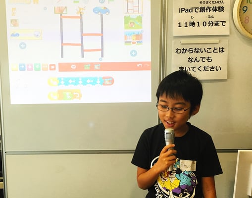 ICTスクールNEL,夏休み子ども特別講座