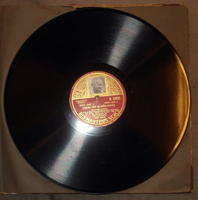 17 Records on Mahatma Gandhi