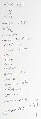 About the book, Indian Prime Minister, Shri Narendra Modi, said: "Excellent collection - excellent publication"! He wrote: "By means of photographs you are bringing the life of Mahatma Gandhi to the masses for which you deserve congratulations!"