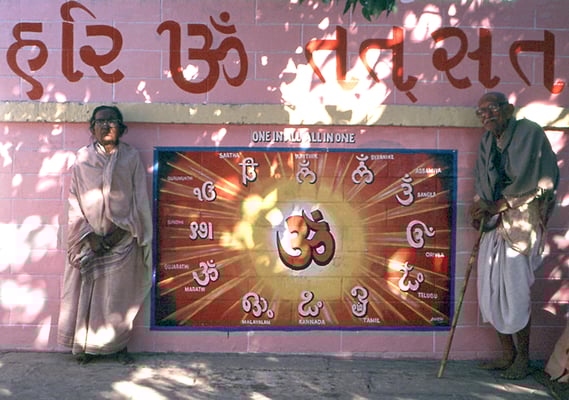 Prabhudas Gandhi with his wife Amba at a Hindu temple near Dwarka, Gujarat, 1989.