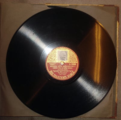 17 Records on Mahatma Gandhi