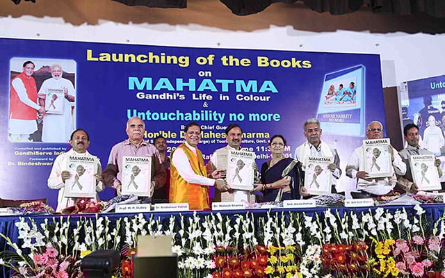 The public book launch took place in the presence of Minister of State (Independent Charge) of Tourism and Culture, Dr. Mahesh Sharma, at the Constitution Club of India, New Delhi, on 5 October 2016.