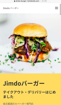 スマホなど表示が狭い場合