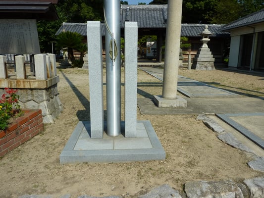 神社のぼり石工事